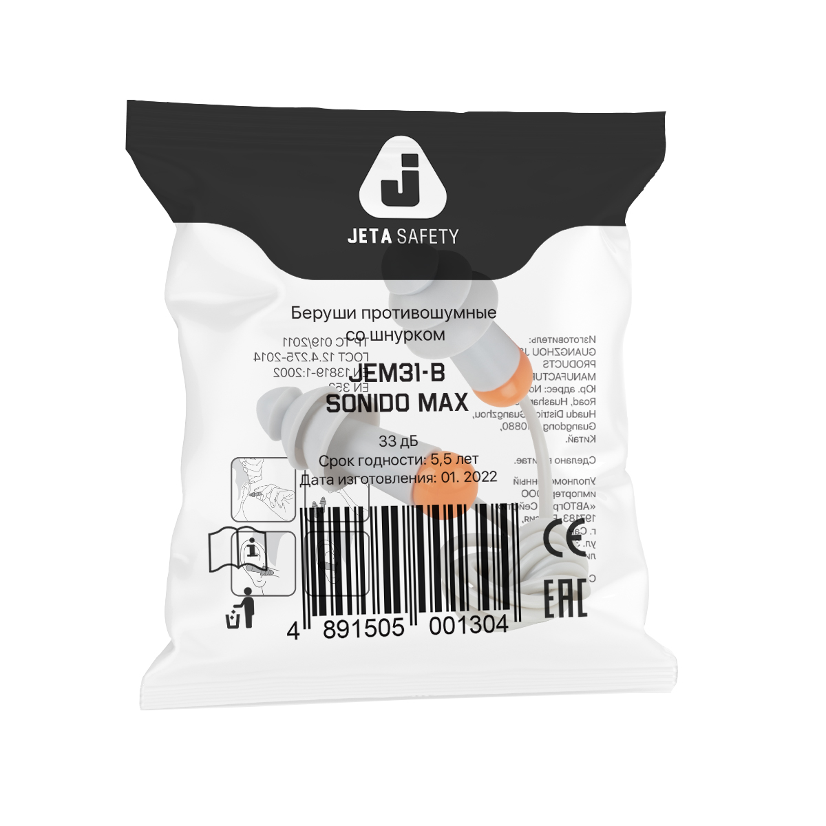 Противошумные беруши со шнурком (33 дБ) Jeta Safety JEM31-b