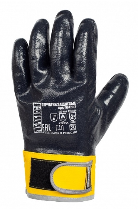 Перчатки для защиты от вибрации, механических, химических и термических факторов ВИБРОБОСС Н.