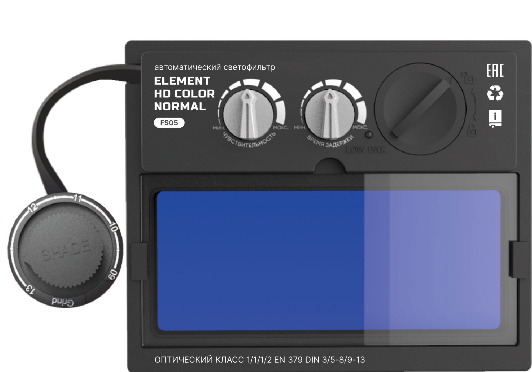 Сварочная маска хамелеон FITSIZ - FS05