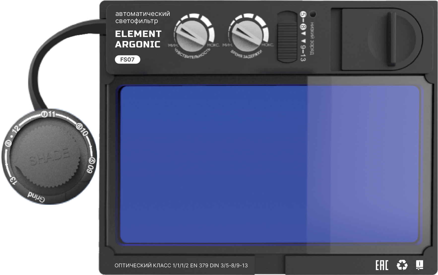 Сварочная маска хамелеон FITSIZ - FS07