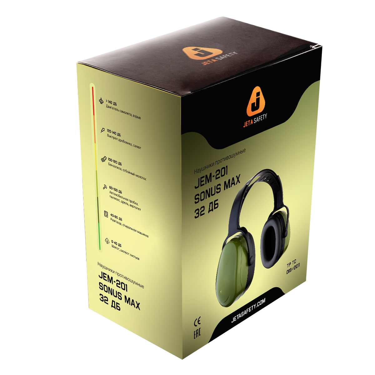 Противошумные наушники (32 дБ) Jeta Safety JEM-201