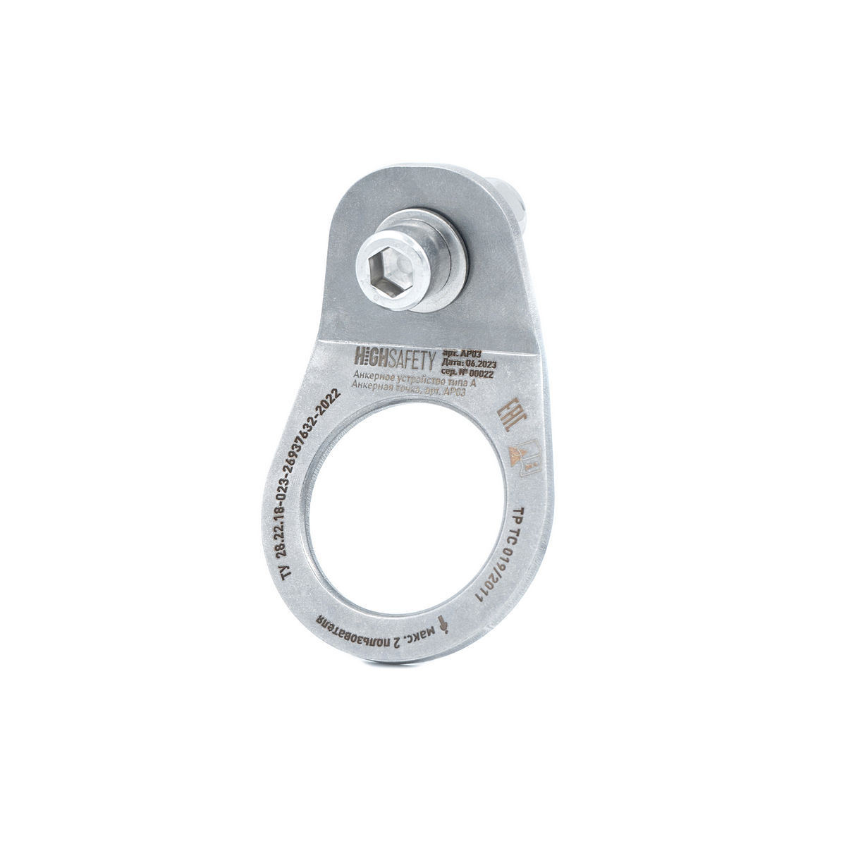 Анкерная точка