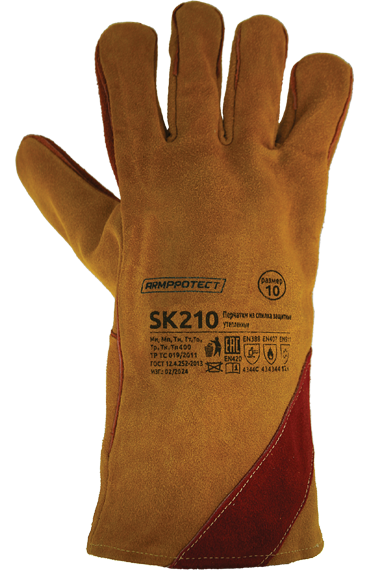 Краги спилковые пятипалые утепленные ArmProtect, арт. SK210