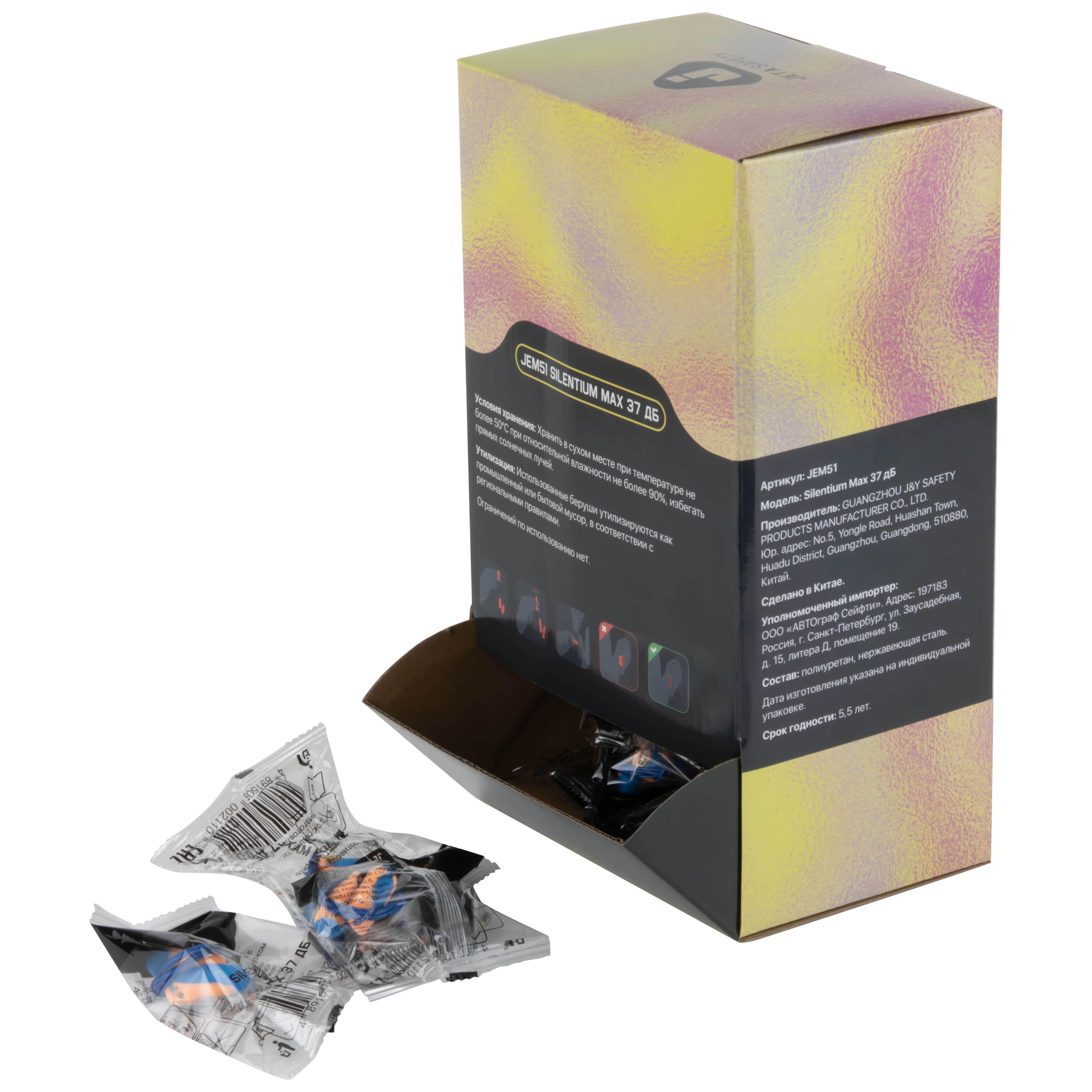 Противошумные беруши на шнурке (37 дБ) Jeta Safety JEM51