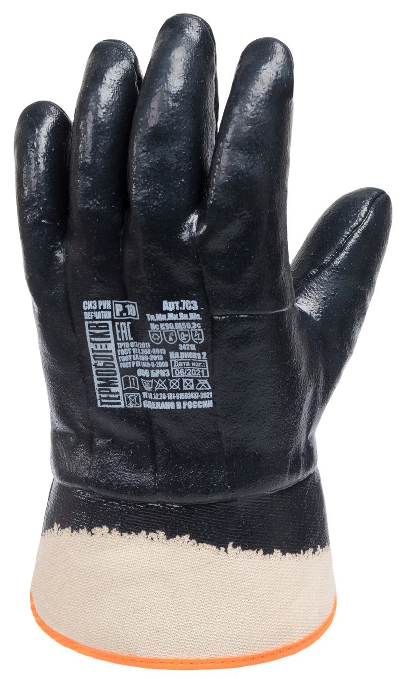Перчатки с нитрильным покрытием на полушерстяной подкладке Термобот ГКВ