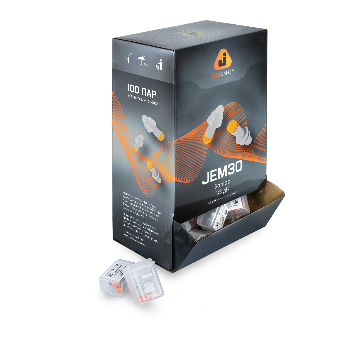 Противошумные беруши в пластиковом боксе (33 дБ) Jeta Safety JEM30