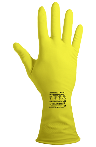 Перчатки латексные ArmProtect, арт. LX500
