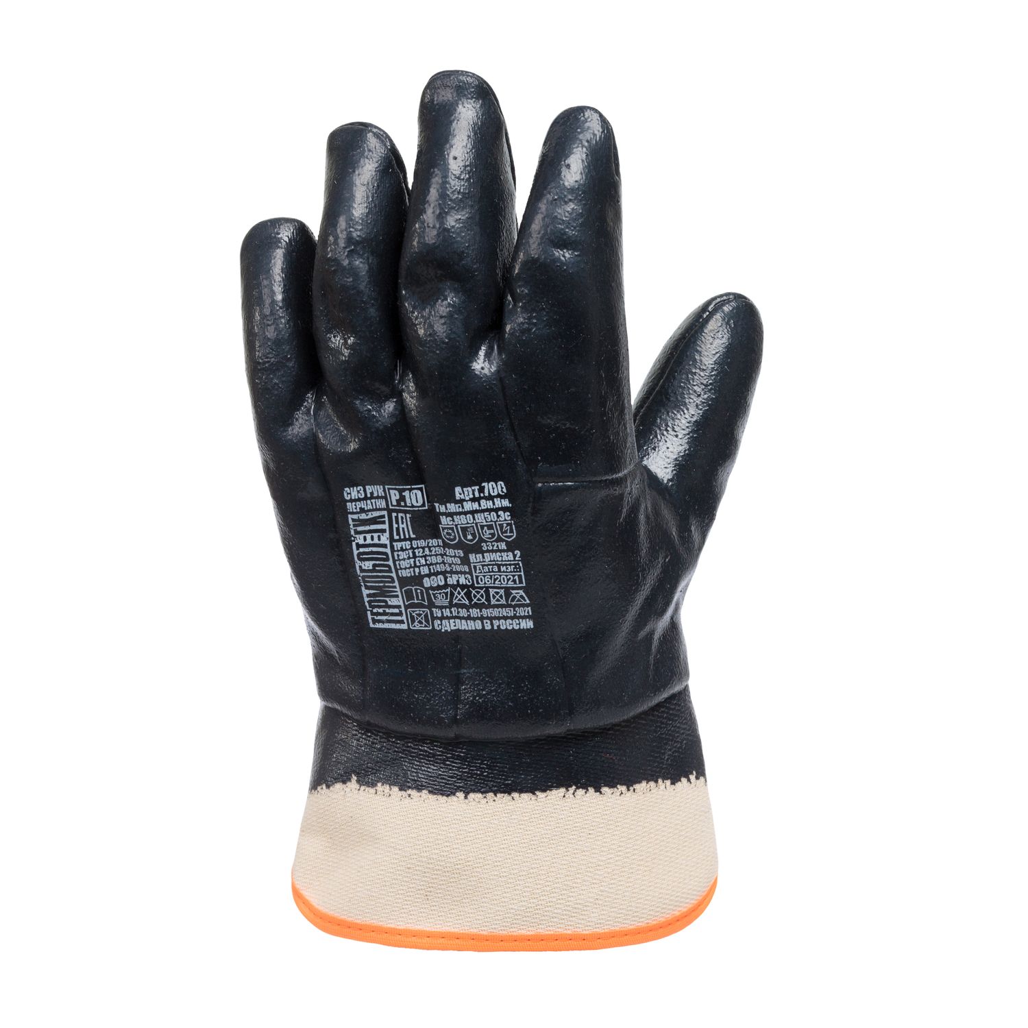 Перчатки с нитрильным покрытием на полушерстяной подкладке Термобот ГК