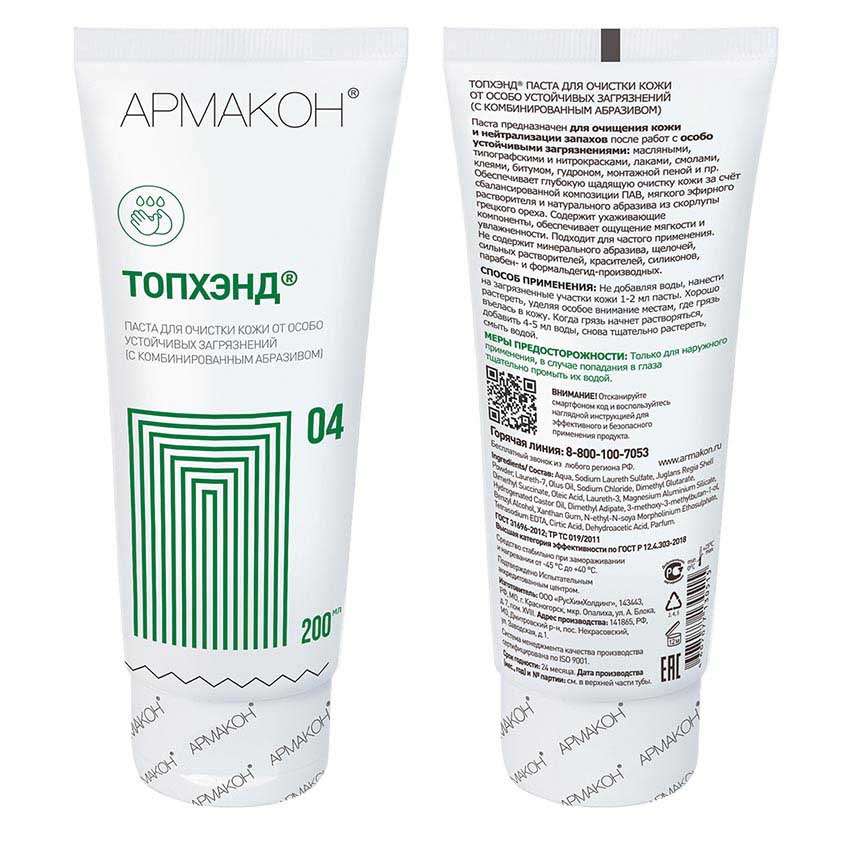 Паста очищающая АРМАКОН ТОПХЭНД с комбинированным абразивом 200 мл