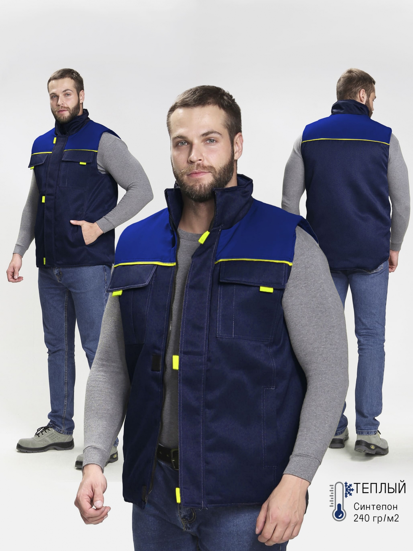 Жилет утепленный Флофт (тк.Смесовая,210), т.синий/васильковый