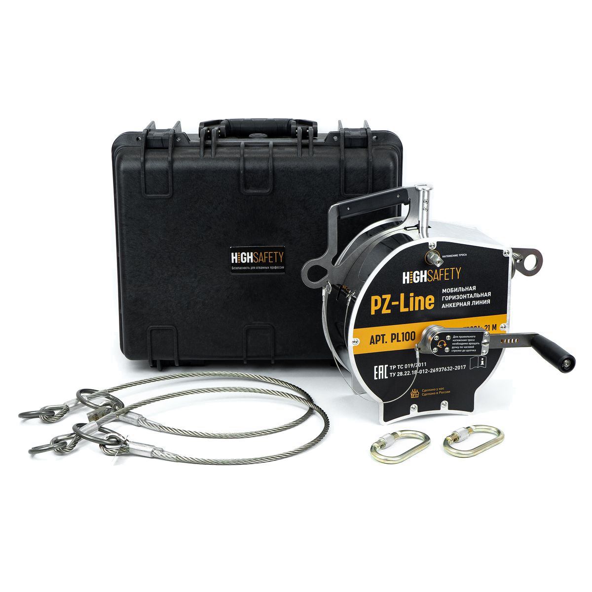 Мобильная горизонтальная анкерная линия Pz-Line