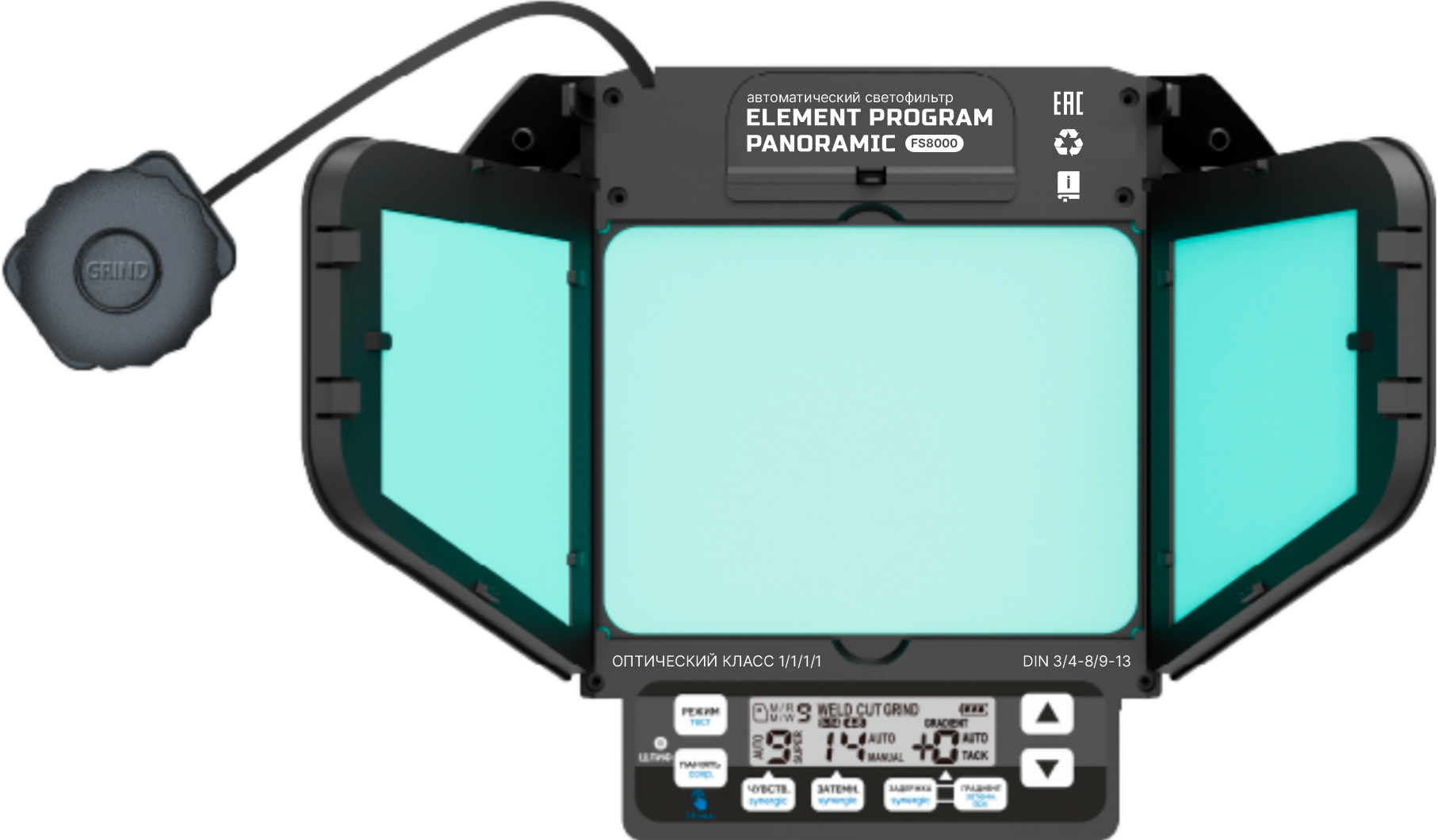 Сварочная маска хамелеон FITSIZ - FS8000