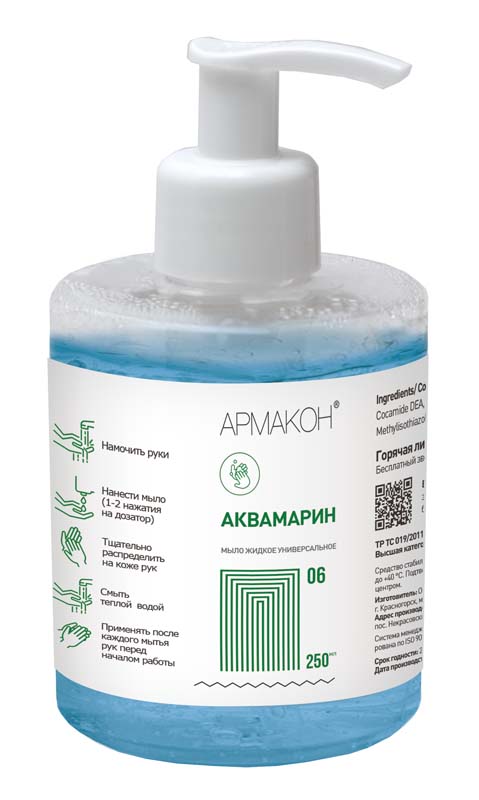 Мыло жидкое Армакон АКВАМАРИН , флакон 250 мл
