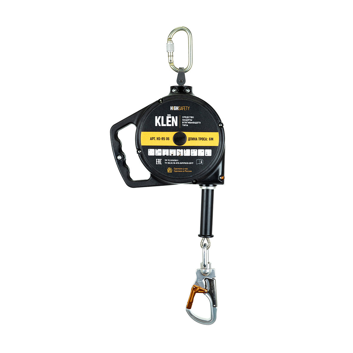 Средство защиты втягивающего типа KLEN