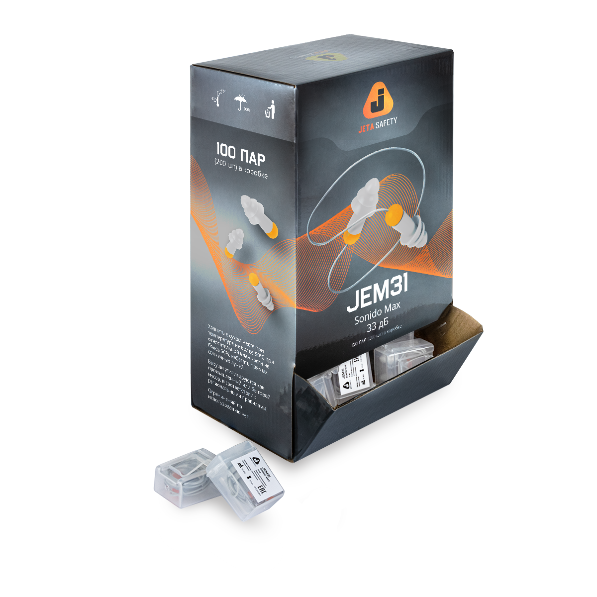 Противошумные беруши в пластиковом боксе (33 дБ) Jeta Safety JEM31