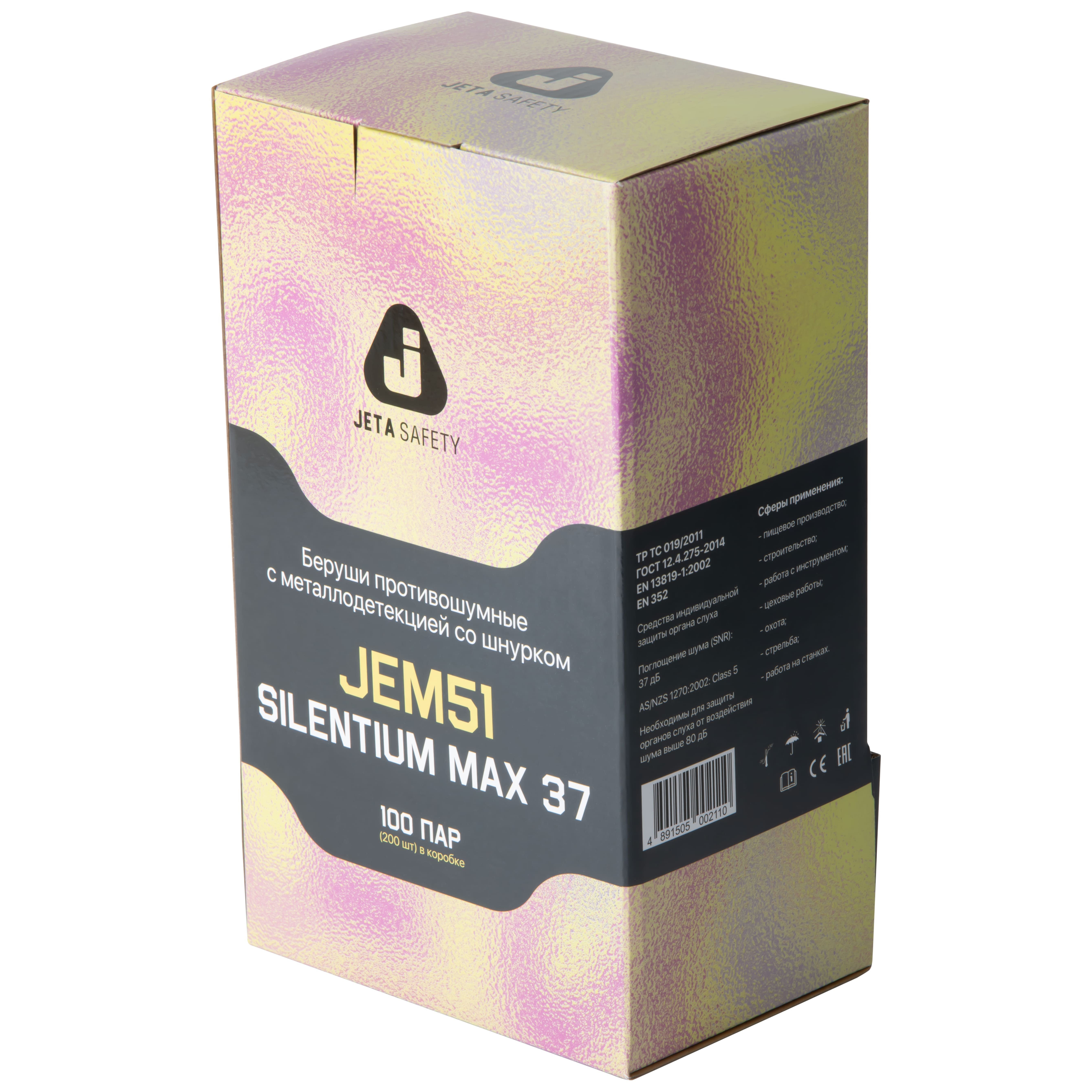 Противошумные беруши на шнурке (37 дБ) Jeta Safety JEM51